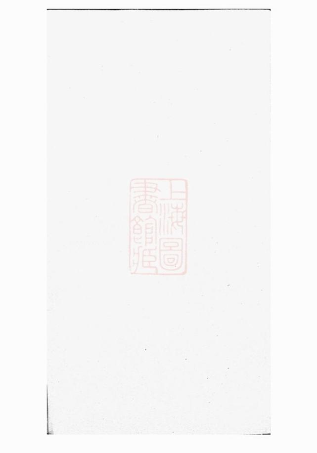 _鄧氏宗譜 version __