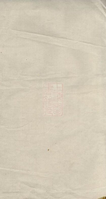 10375 鄧氏宗譜 Version 5 1207231907 1.jpg
