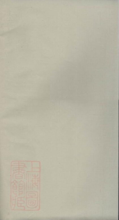 10376 鄧氏宗譜 Version 6 1207231907 1.jpg