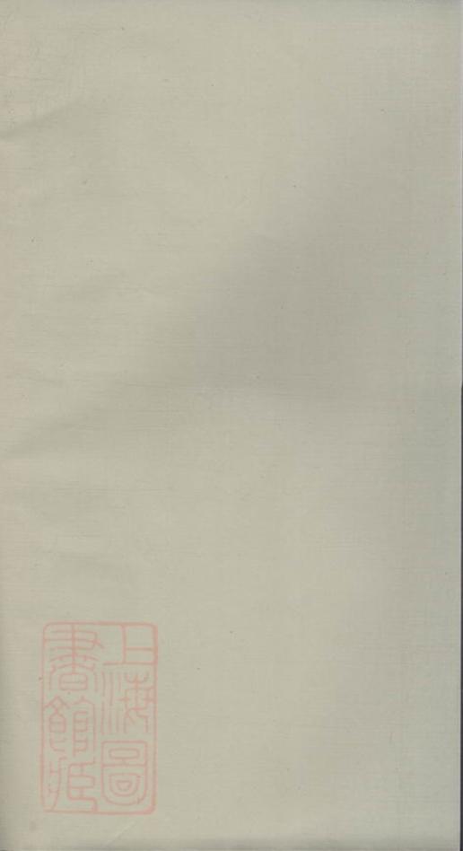 _鄧氏宗譜 version __