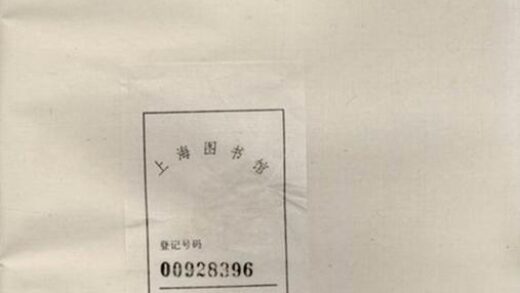 10377 鄧氏宗譜 Version 7 1207231908 1.jpg