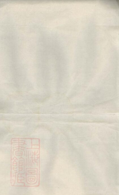 10380 鄧氏族譜 Version 2 1207231910 1.jpg