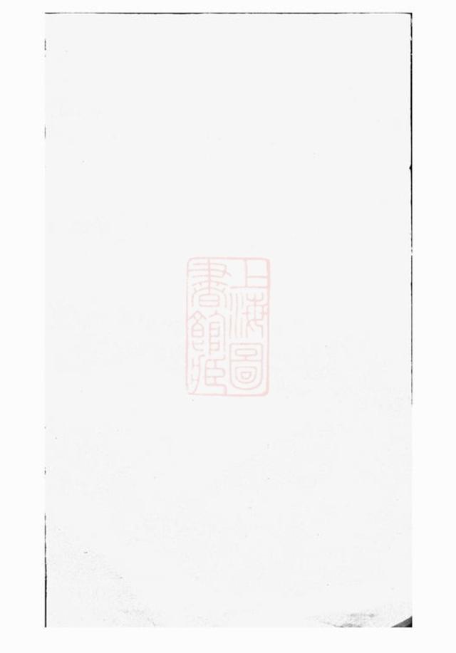 _鄧氏族譜 version __