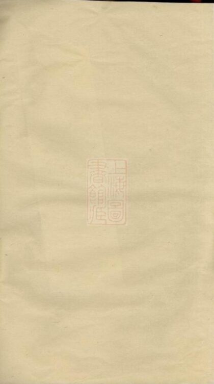 10386 鄧氏族譜 Version 8 1207231914 1.jpg