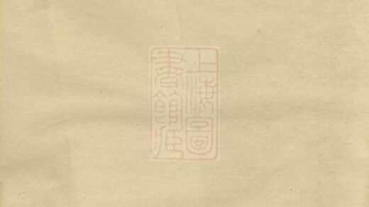10386 鄧氏族譜 Version 8 1207231914 1.jpg
