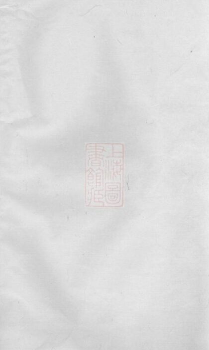 10388 鄧氏續修族譜 Version 1 1207231916 1.jpg