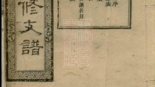 10390 鄧氏重修支譜 1207231917 1.jpg