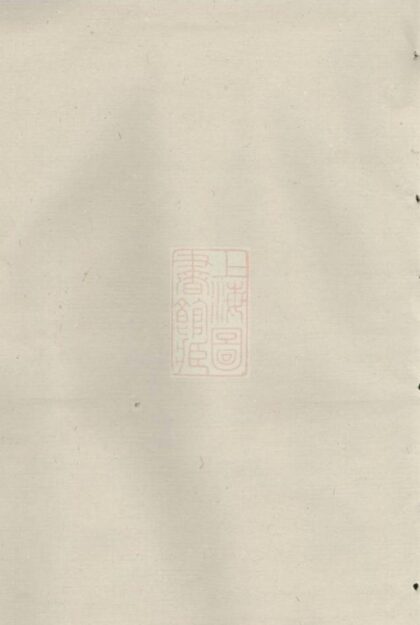 10391 鄧氏重修族譜 Version 1 1207231918 1.jpg