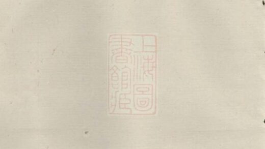10391 鄧氏重修族譜 Version 1 1207231918 1.jpg