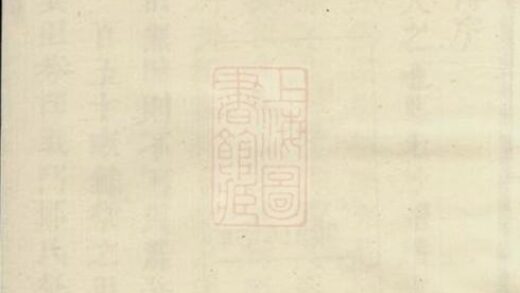 10394 鄭仁公祭簿 1207231920 1.jpg