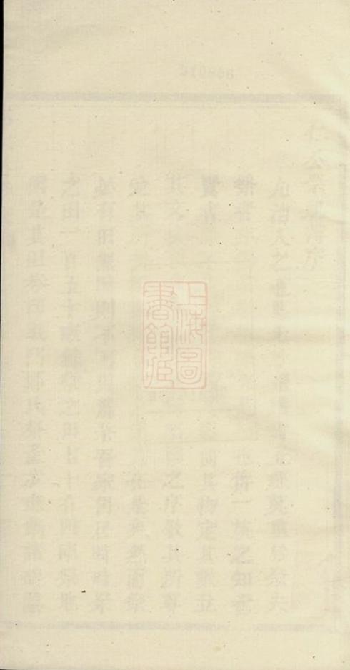 _鄭仁公祭簿__