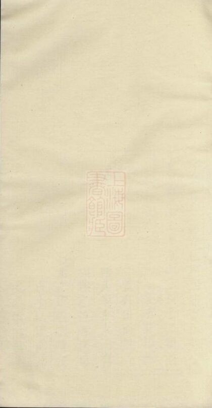 10395 鄭仁公禮公祭簿 1207231920 1.jpg
