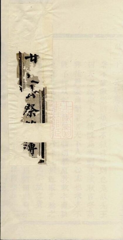 10397 鄭旌廿一公祭簿 1207231921 1.jpg