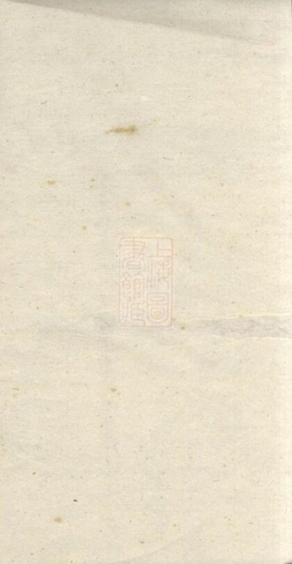 10400 鄭氏四修族譜 1207231924 1.jpg