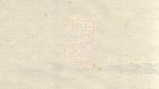 10400 鄭氏四修族譜 1207231924 1.jpg