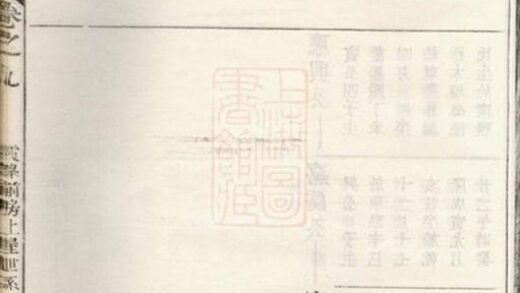 10407 鄭氏宗譜 Version 10 Part 3 1207231932 1.jpg