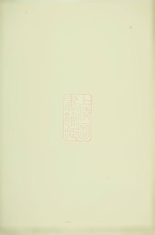 _鄭氏宗譜 version __