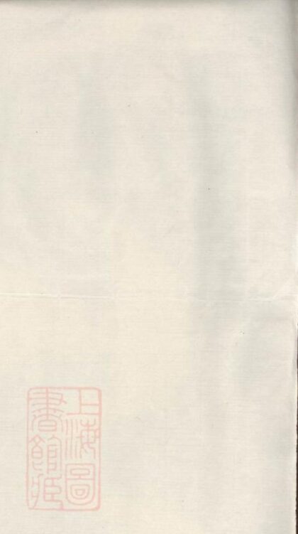 10412 鄭氏宗譜 Version 4 1207231938 1.jpg