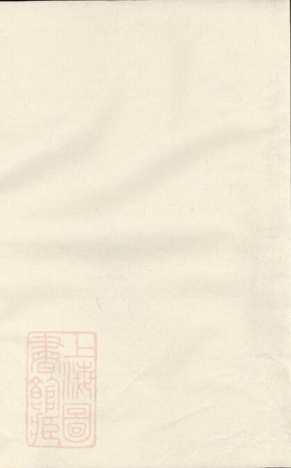 10413 鄭氏宗譜 Version 5 1207231938 1.jpg