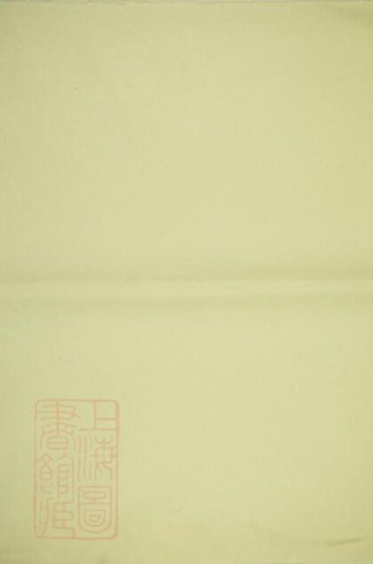 10416 鄭氏宗譜 Version 8 1207231941 1.jpg