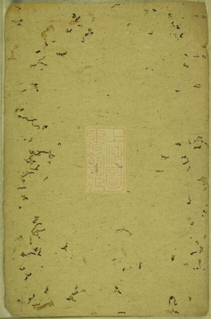 10417 鄭氏宗譜 Version 9 1207231942 1.jpg