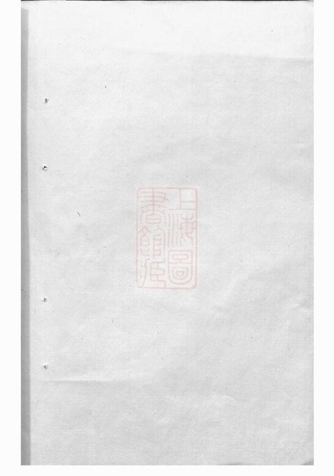 _鄭氏族譜 version __