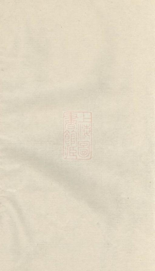 _鄭氏族譜 version __