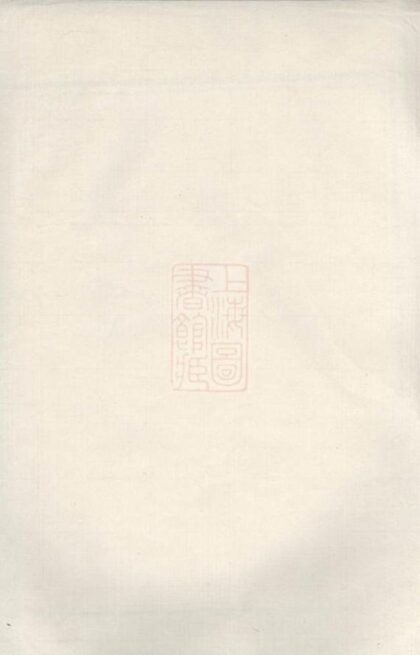10424 鄭氏族譜 Version 6 1207231946 1.jpg