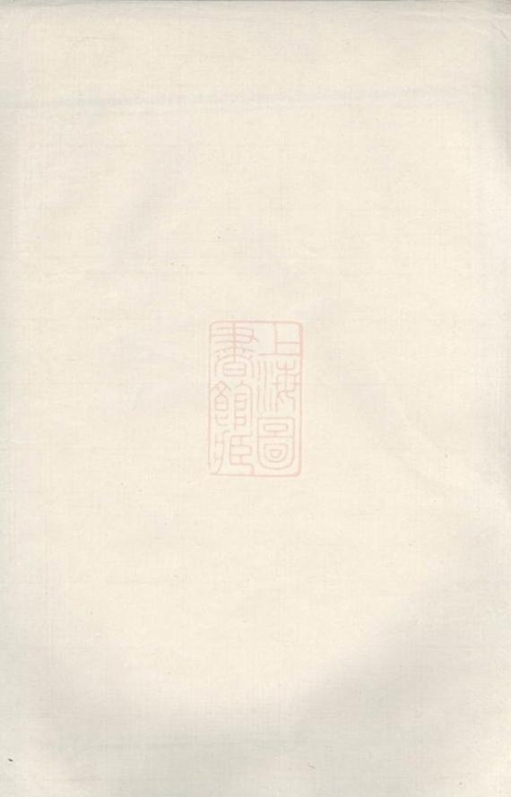 _鄭氏族譜 version __