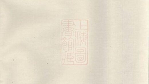10438 酥溪胡氏宗譜 Version 3 1207231956 1.jpg