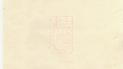 10455 酥溪蔣氏雲六派宗譜 1207232018 1.jpg
