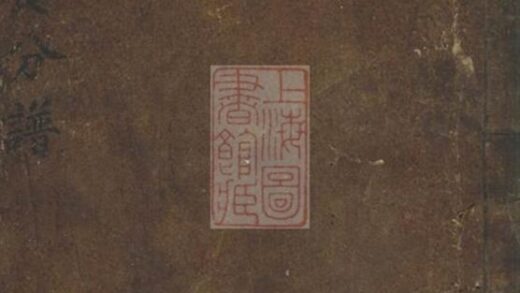 10471 醴北蘇氏續修族譜畏分齒錄 1207232032 1.jpg