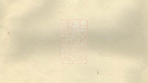 10505 醴東河溪張氏族譜 Version 1 1207232100 1.jpg