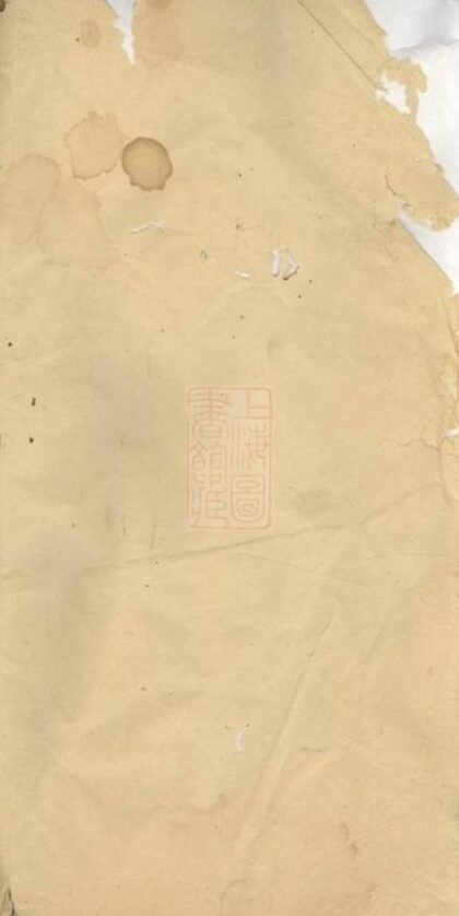 10506 醴東河溪張氏族譜 Version 2 1207232101 1.jpg