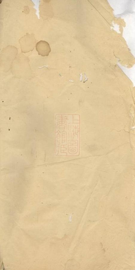 _醴東河溪張氏族譜 version __