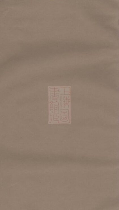 10523 醴陵匡氏房譜 1207232114 1.jpg