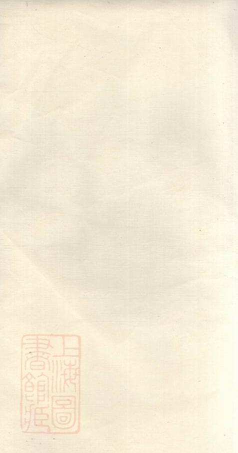 _醴陵十三都張氏族譜__