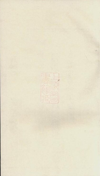 10542 醴陵張氏坪橋分支譜 1207232132 1.jpg