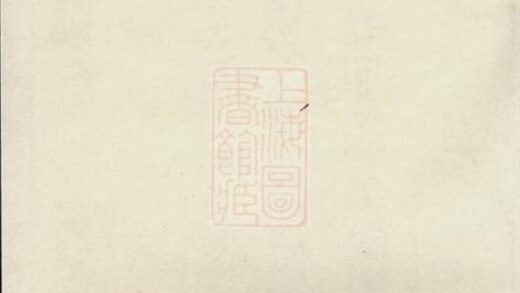 10542 醴陵張氏坪橋分支譜 1207232132 1.jpg