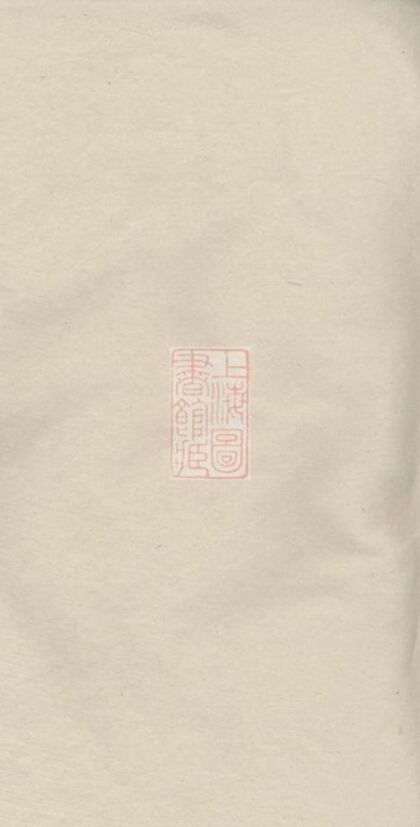 10544 醴陵易氏大林支五修族譜 1207232133 1.jpg