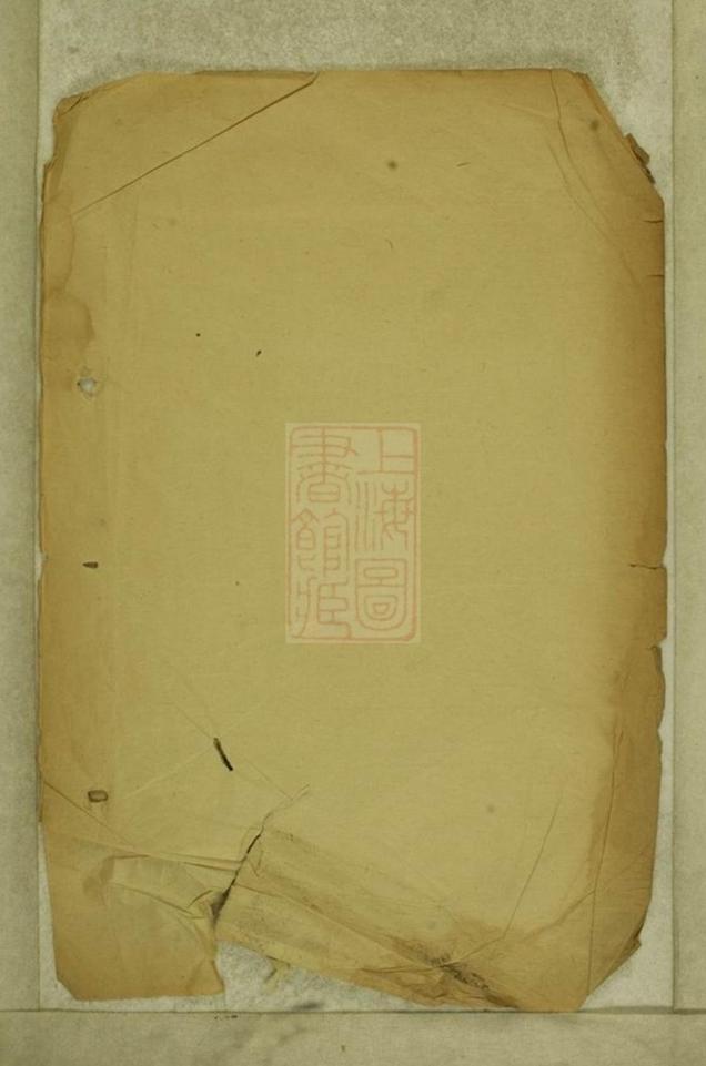 _醴陵花橋匡氏房譜__