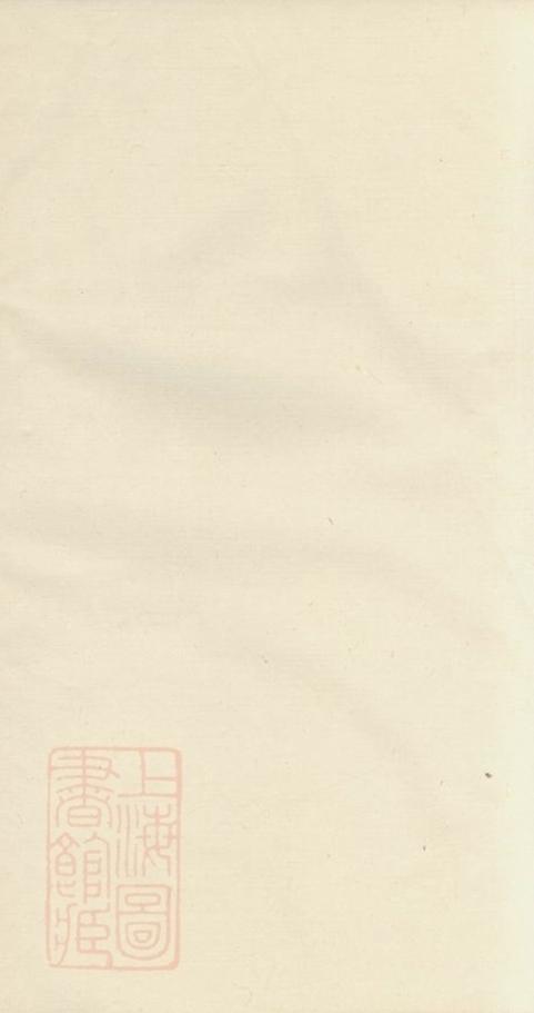 _醴陵茂田郭氏三修族譜__