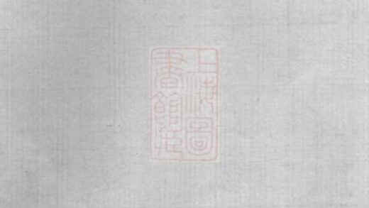 10574 重修乍浦陳氏族譜 1207232158 1.jpg