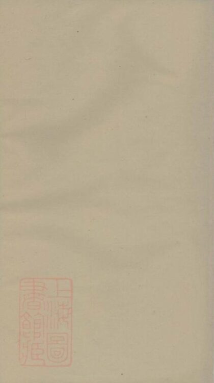 10577 重修何氏宗譜 1207232201 1.jpg