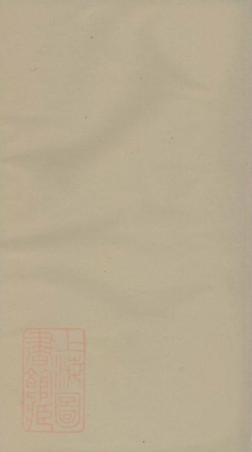 _重修何氏宗譜__