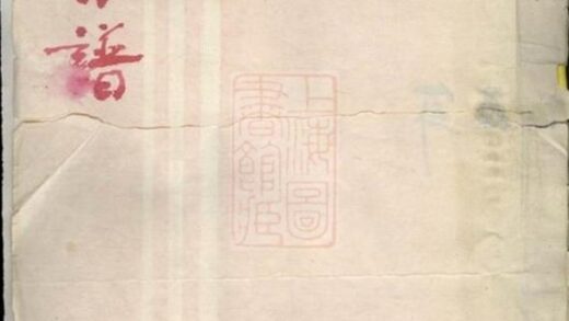 10578 重修劉金二氏合宗家譜 Part 1 1207232202 1.jpg
