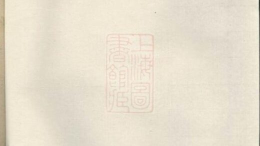 10590 重修峴北周氏宗譜 1207232214 1.jpg