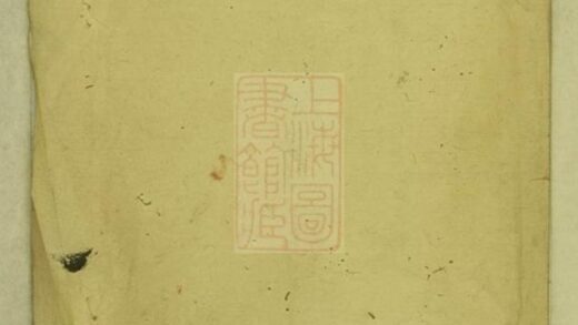 10591 重修嶺峧葉氏譜稿 1207232215 1.jpg