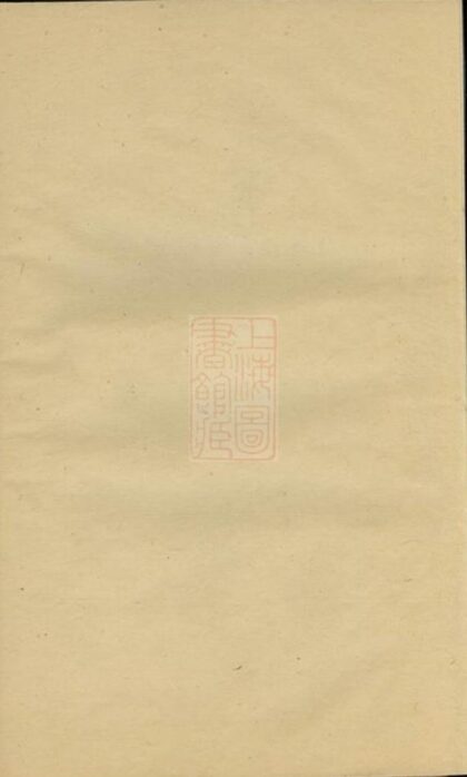 10596 重修杜氏宗譜 Version 1 1207232219 1.jpg