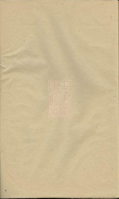 10597 重修杜氏宗譜 Version 2 1207232220 1.jpg